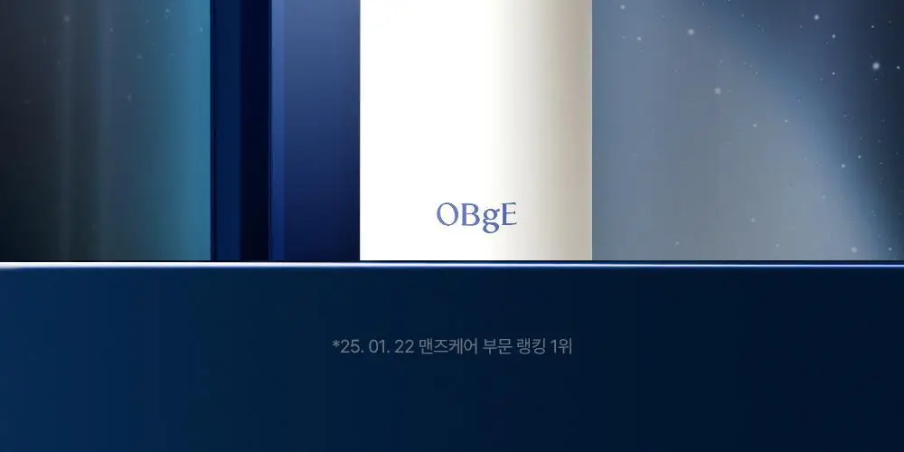 [기프트패키지] 오브제 보습기초 2종 기획 (프로틴 올인원+무드체인지 레드립밤) 상세페이지 4